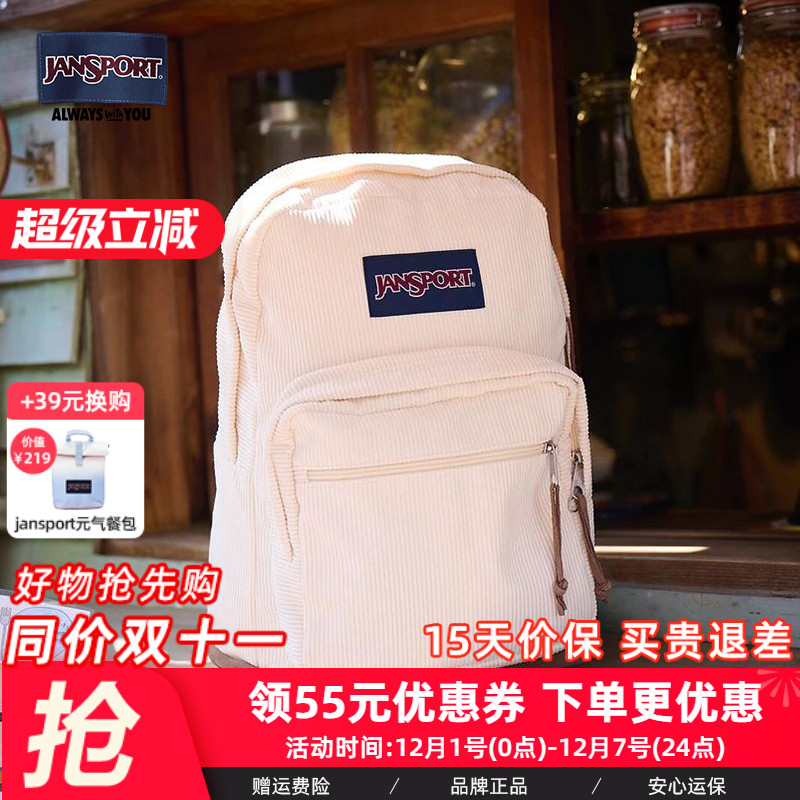 Jansport休闲逛街男女双肩背包