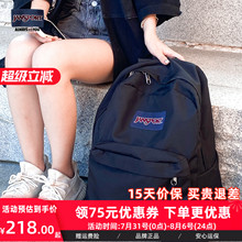 JanSport升学礼物高中大学生书包男士电脑背包女生旅游双肩包