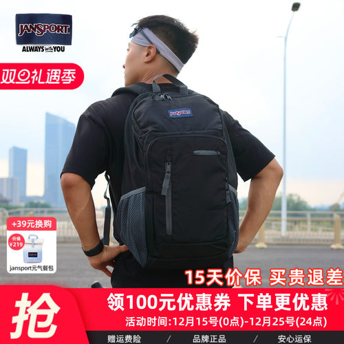 Jansport旅行通勤校园双肩背包