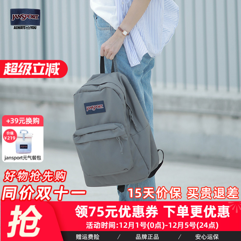 jansport旗舰店21年杏仁4que