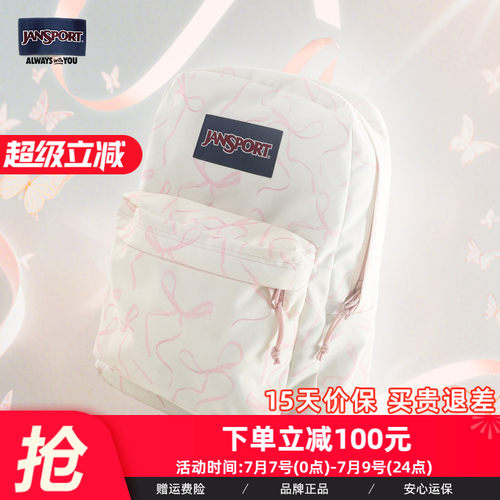蝴蝶结设计双肩包大容量轻便