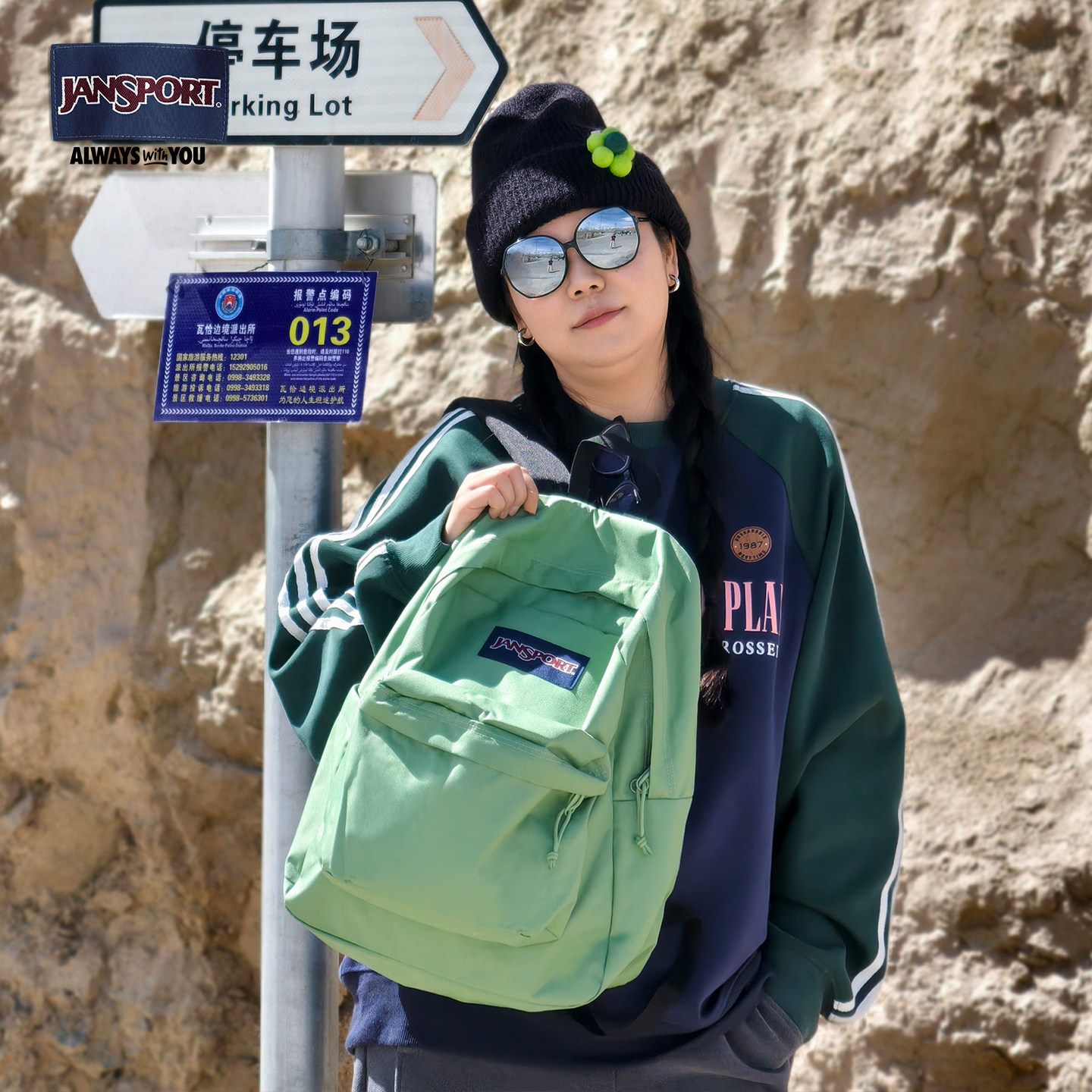 JanSport双肩包电脑包女高中大学生男工装书包百搭泰奶绿橄榄绿