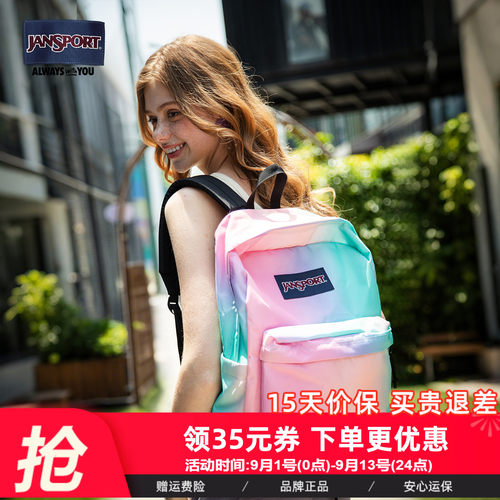 多巴胺双肩背包女初中书包旅游
