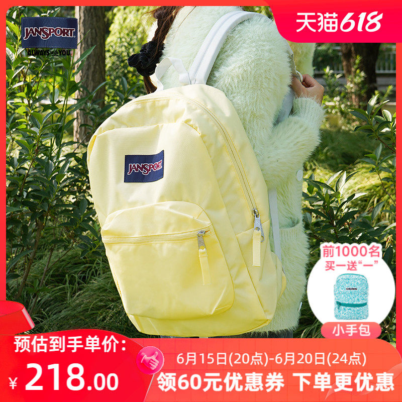 Jansport旗舰店23年新款奶黄松林绿学生书包电脑背包47LW热卖系列
