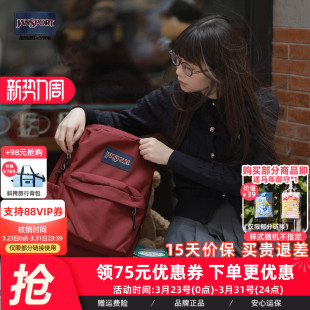 JanSport双肩包女大初高中小学生经典 黑复古红CP书包红茶风电脑包