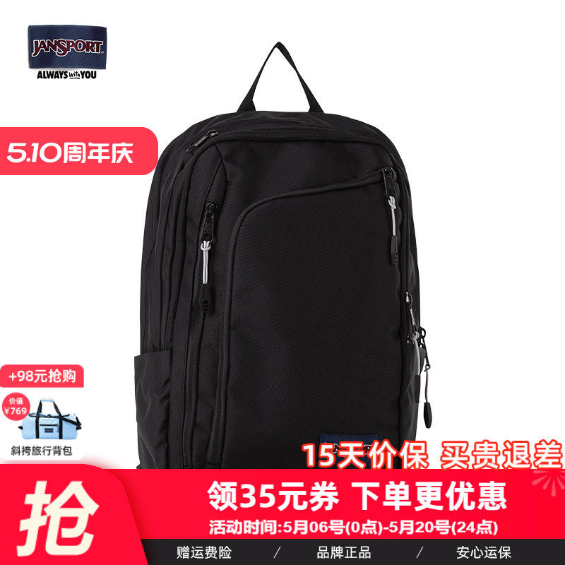 JanSport简约休闲双肩背包大学生书包男轻便旅行背包通勤电脑包