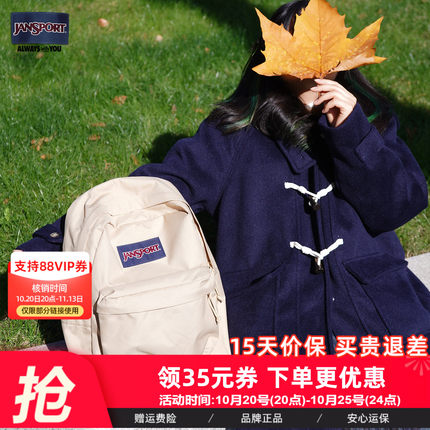 JanSport25年新款经典奶咖双肩背包旅行复古背包休闲电脑包
