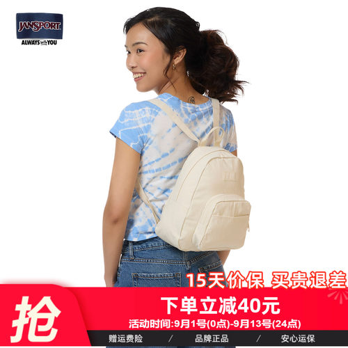 米白迷你女大学生双肩包