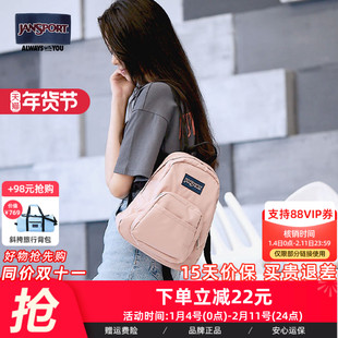 JanSport蜜蜡粉双肩包学院风轻便女小型旅游书包可爱迷你通勤背包