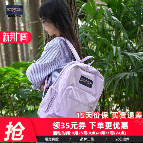 Jansport校园休闲运动男女通用
