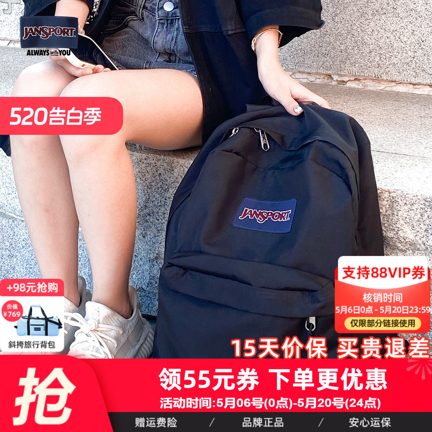 JanSport初中学生书包女双肩背包26年新款旅行大容量男士电脑背包