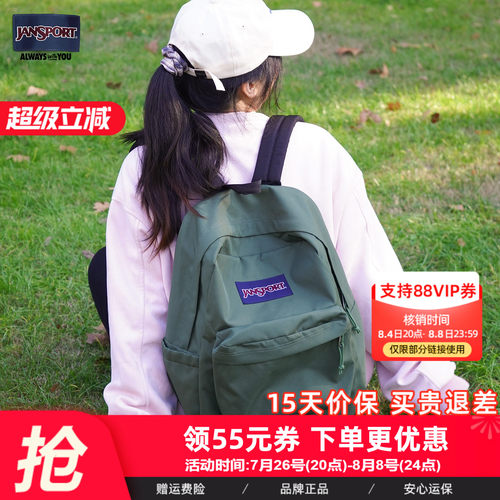 jansport休闲男女双肩包