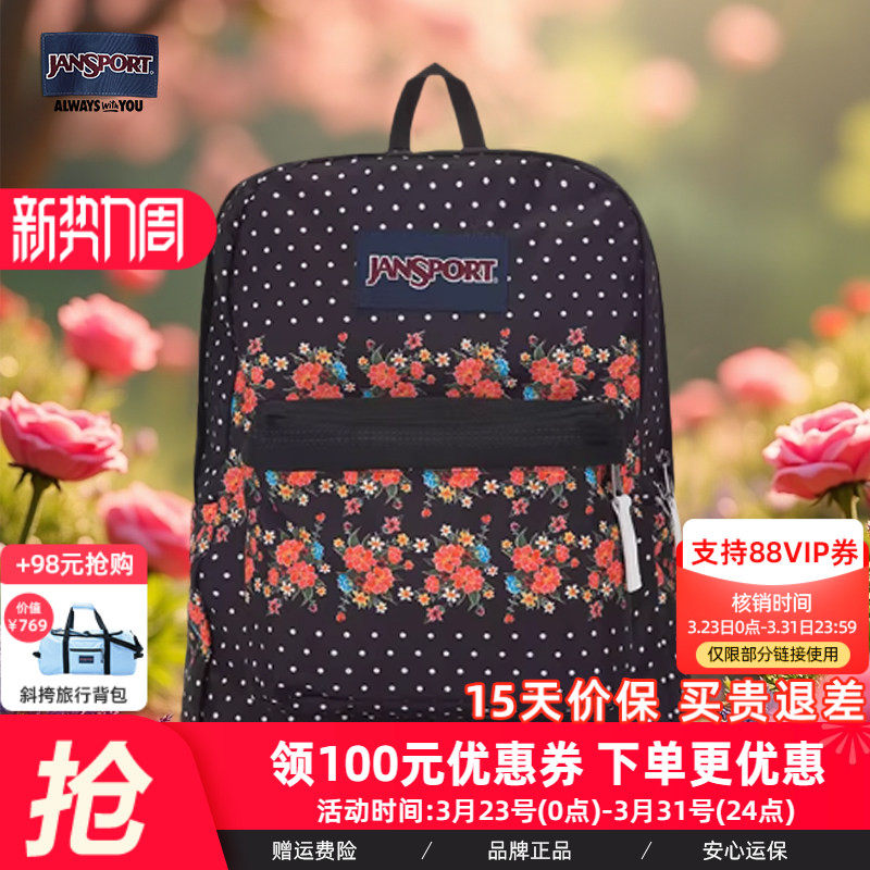JanSport旗舰店印花集合女书包男高中双肩背包轻便户外通勤电脑包