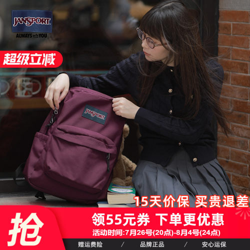 电视剧Jansport双肩包男女