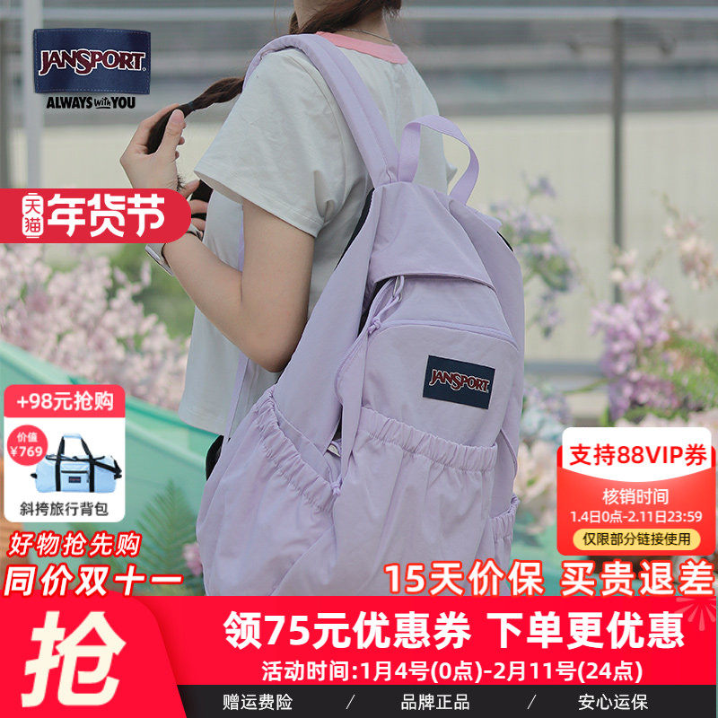 JanSport新款暮山紫学生时尚森系书包通勤百搭电脑背包 85NV,箱包皮具/热销女包/男包,双肩背包,淘宝优惠券,粉丝福利购,淘宝优惠卷