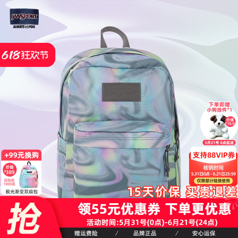 JanSport初高中学生童趣少年心可爱双肩背包渐变镭射印花书包