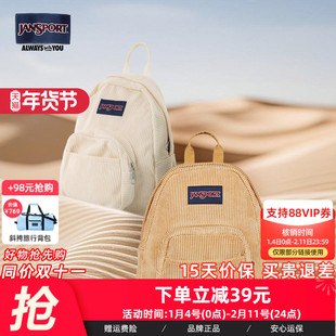 JanSport灯芯绒小巧精致高颜值女生轻便旅游双肩女孩椰奶白逛街包