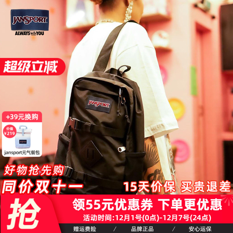 Jansport机能休闲双肩斜跨胸包