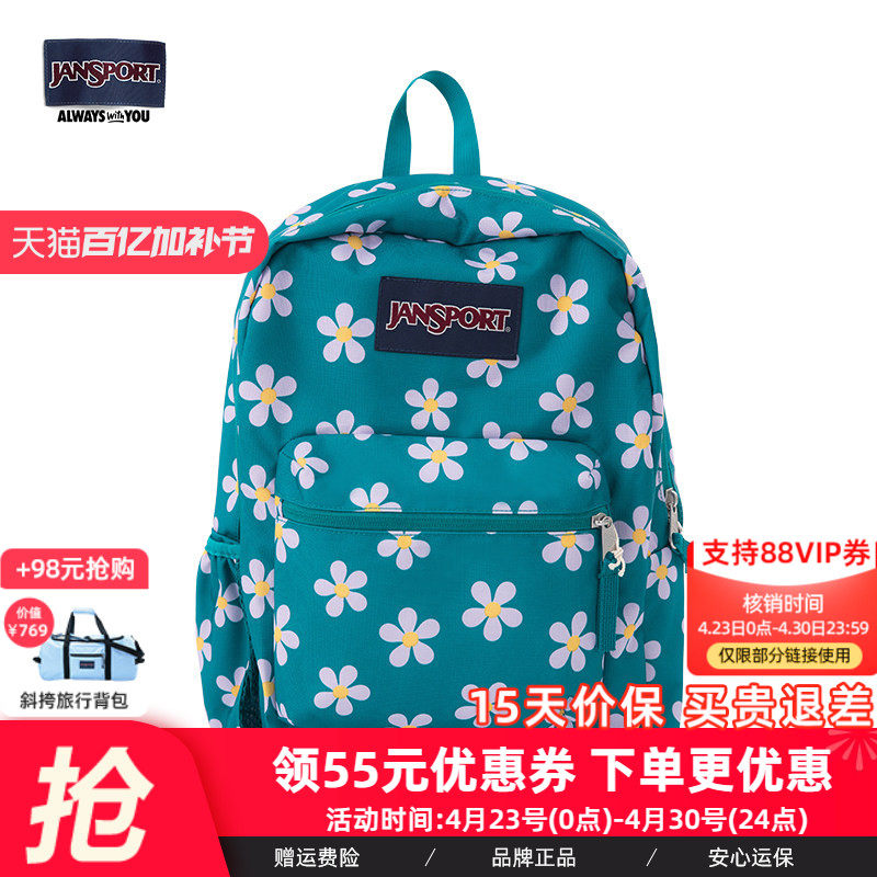 【微瑕】JanSport旗舰店缀花蓝女学生书包小清新电脑双肩包旅游包