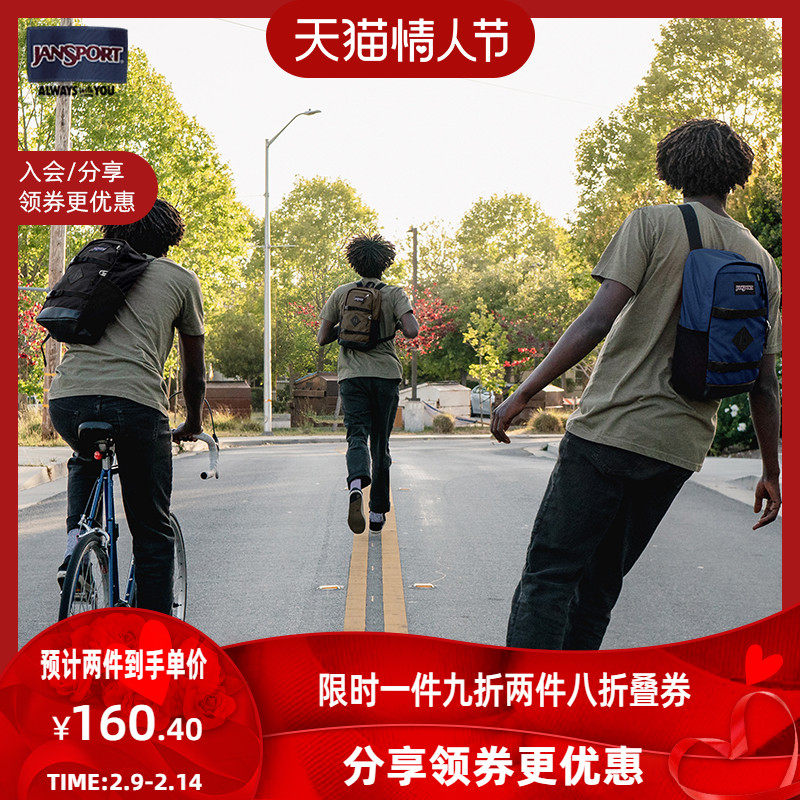 JanSport21年新款机能胸包男休闲运动背包单双肩斜跨#潮包 4QV2