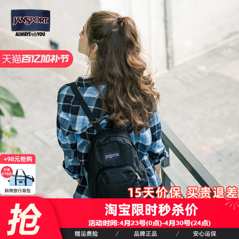 JanSport新潮百搭ins迷你双肩背包mini时尚女经典黑小背包TDH6