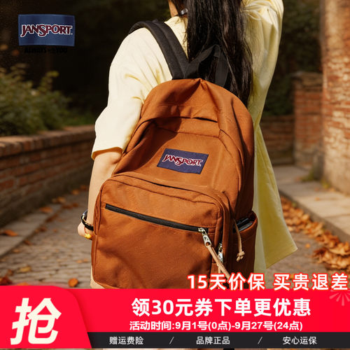 JanSport复古双肩包贝拉橘