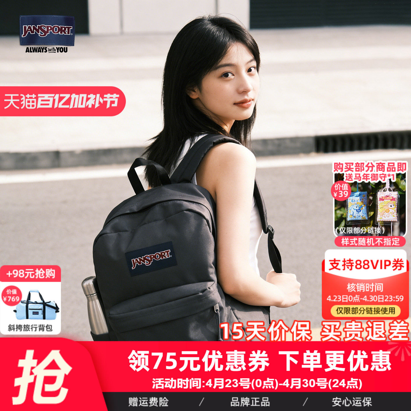 JanSport大学生书包男女26年新款双肩包电脑背包旅游升级质感灰