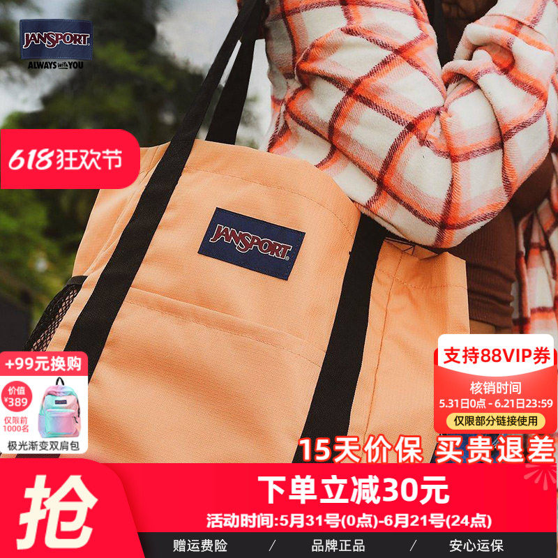 Jansportjansport单肩女大学生上课大容量电脑通勤手提托特包挎包