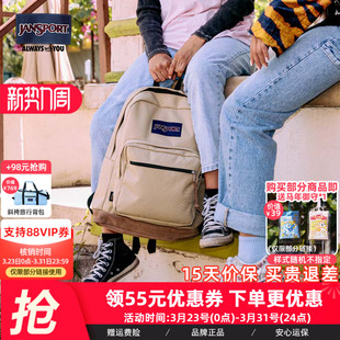 JanSport25年新款 奶咖双肩背包旅行复古背包休闲电脑包 经典
