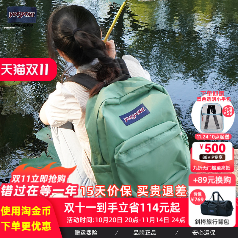 JANSPORT校园男女双肩背包