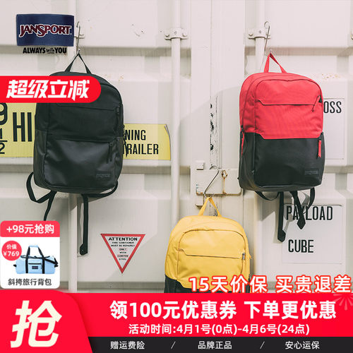 Jansport休闲通勤校园双肩背包