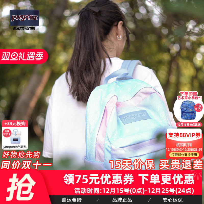 JanSport旗舰店爆款回归学生书包电脑包渐变腰果花双肩包7X4 - 封面