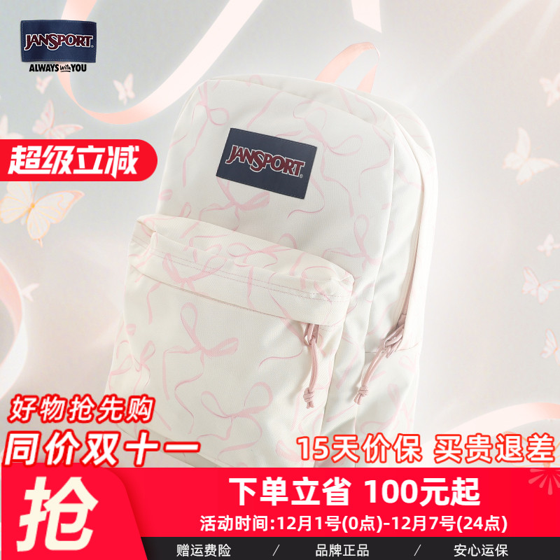 蝴蝶结设计双肩包大容量轻便