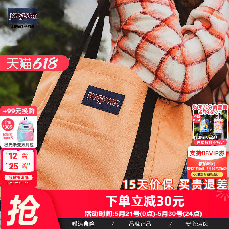 Jansportjansport单肩女大学生上课大容量电脑通勤手提托特包挎包