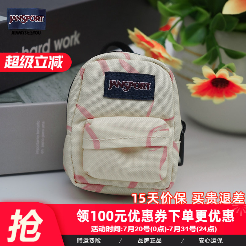 杰斯伯蝶漾缩小版创意耳机包