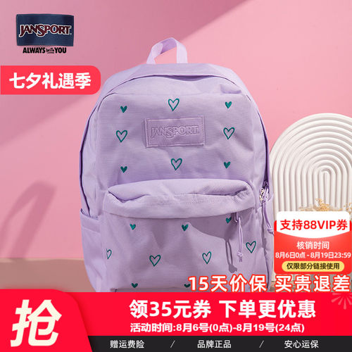 Jansport休闲旅游通勤男女通用