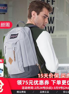 JanSport户外轻便耐磨电脑包男休闲双肩背包大容量女双肩书包T70F