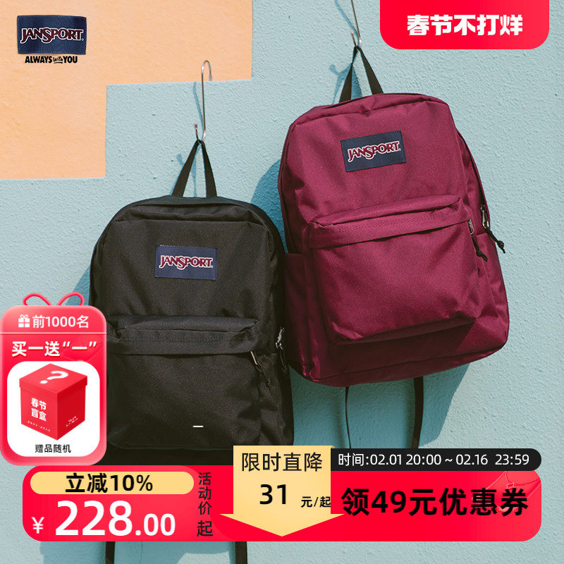 电视剧款JanSport双肩包女大中小学生薄荷/荧光绿夏日多巴胺包包