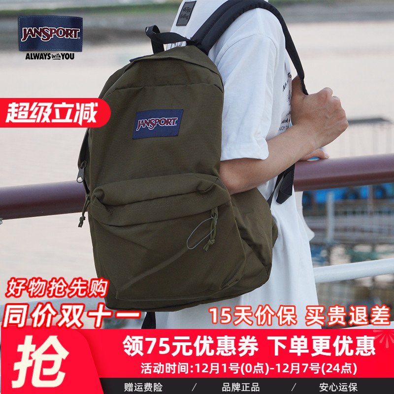 小清新高颜值雾霾蓝蜜蜡粉