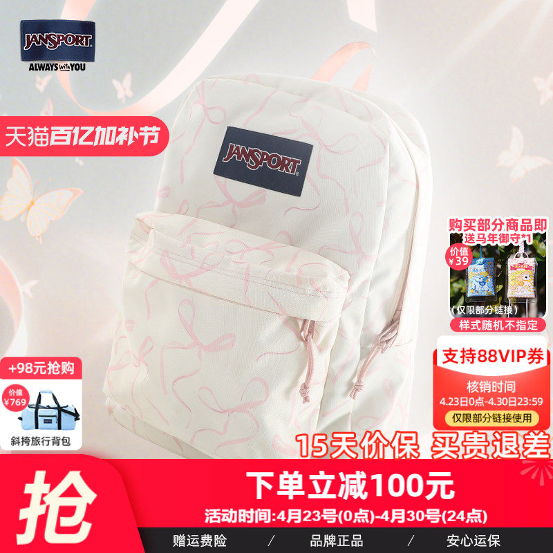 JanSport蝶漾蝴蝶结设计双肩包女学生书包电脑包旅行背包户外ins