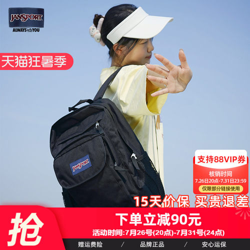 jansport双肩包新款大容量摄影包