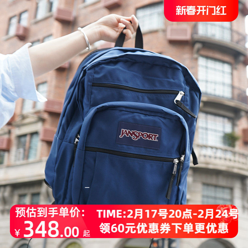 jansport杰斯伯户外包大容量书包高大学生女双肩包男旅行包 47JK