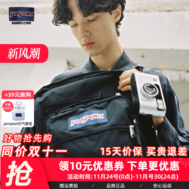 大容量户外包Jansport女