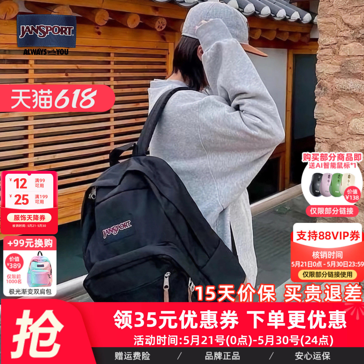 机场同款JanSport双肩背包暮光复古女经典黑男大学生书包皮革4QVA