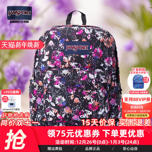 JANSPORT双肩包大容量旅行背包