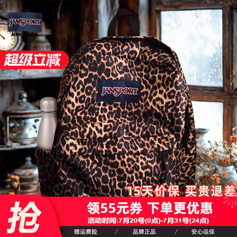 JansportJanSport豹纹轻便通勤双肩包男女学生书包运动休闲电脑包