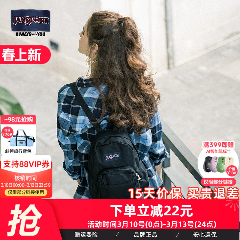 JanSport新潮百搭ins迷你双肩背包mini时尚女经典黑小背包TDH6