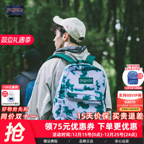 水滴包型 上身呈现自然垂感