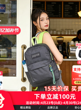 Jansport26年新款酷帅荧光绿质感灰撞色大学生书包大容量双肩包