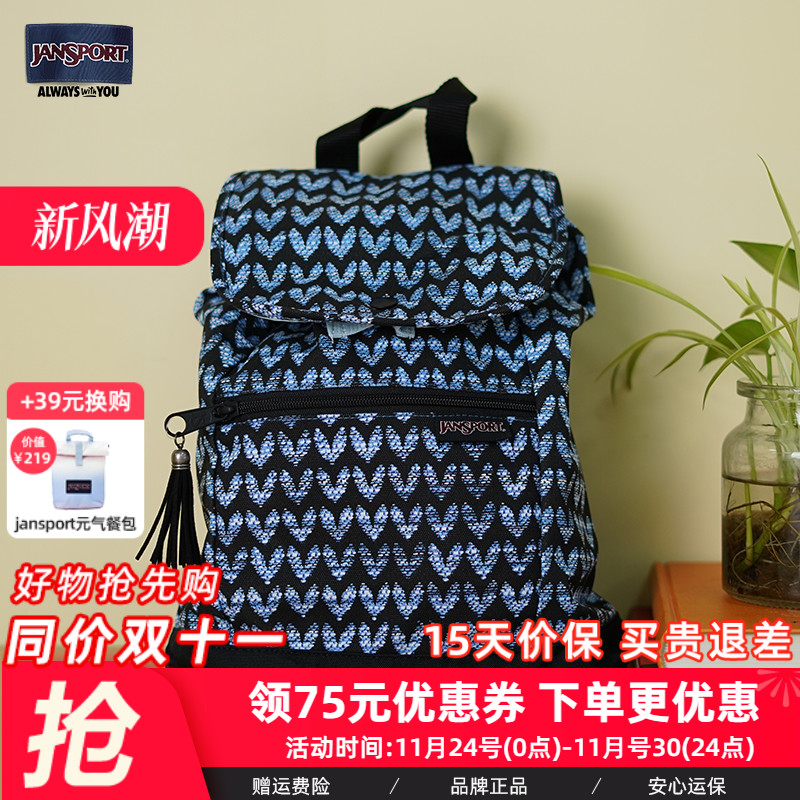 Jansport迷你翻盖双肩背包